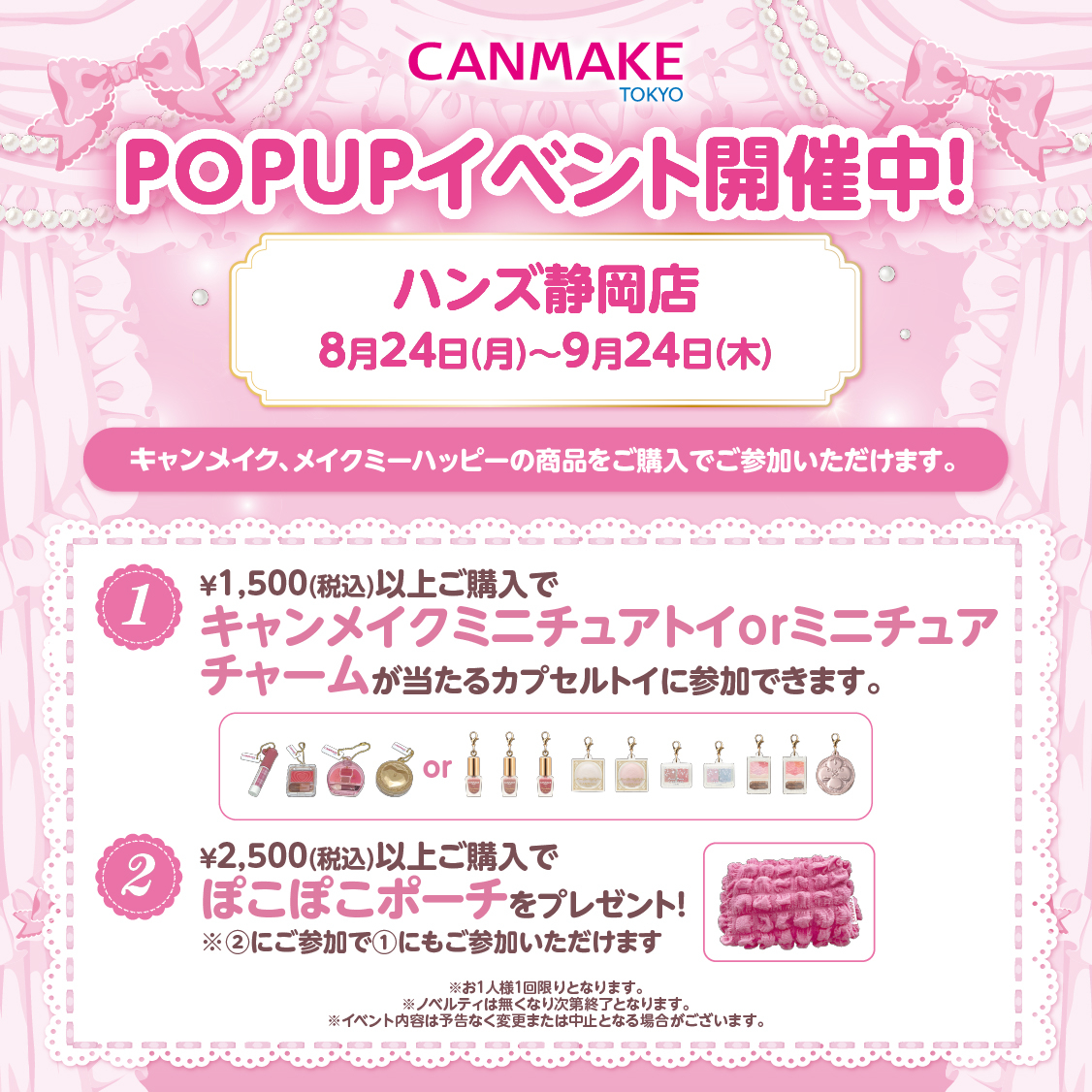 https://store.hands.net/shizuoka/item/6c55780c2fbb1ecaab5149908c2538fac7e37732.jpg