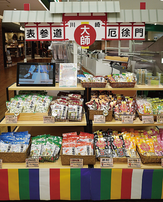 【静岡店】とんとこ飴でおなじみ「松屋総本店」のポップアップストア！