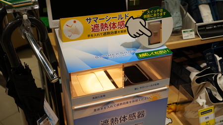 DSC00908.JPG
