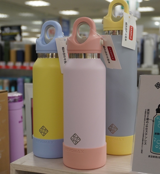 完成ボトル.JPG
