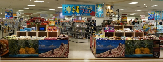 沖縄.JPG