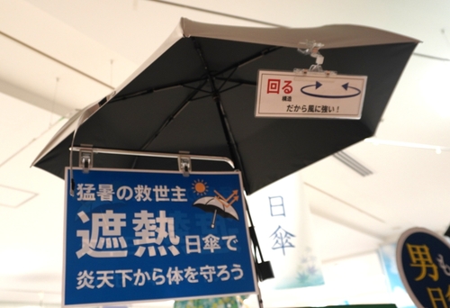 回る傘.JPG