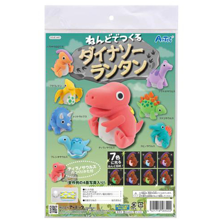 ダイナソーランタン.jpg