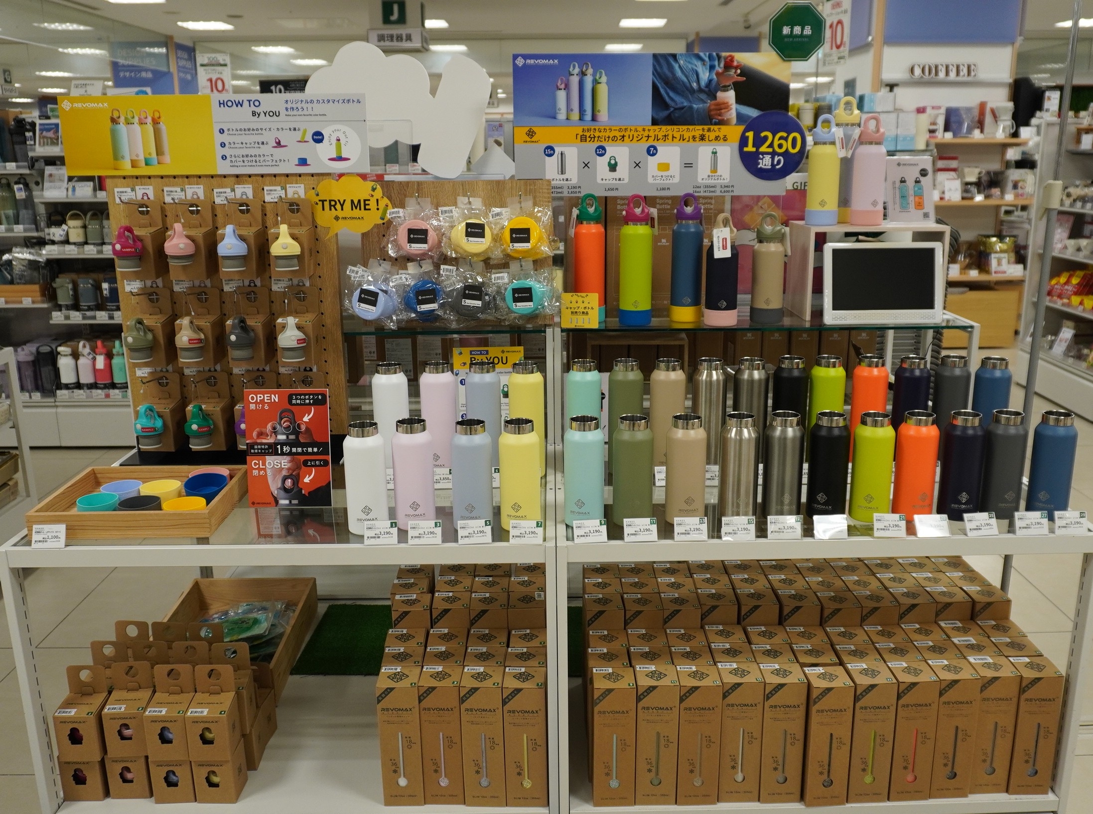 【静岡店】「REVOMAX（レボマックス）」でオンリーワンのボトルを作ろう！
