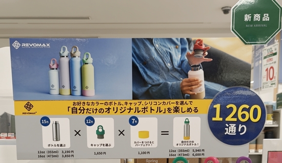 1260通り.jpg
