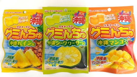 グミんちゅ.JPG