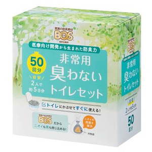 BOS非常用臭わないトイレセット.jpg