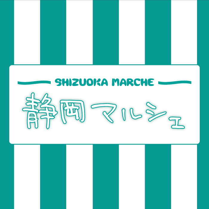 【静岡店】地元作家が大集合！「静岡マルシェ」開催！