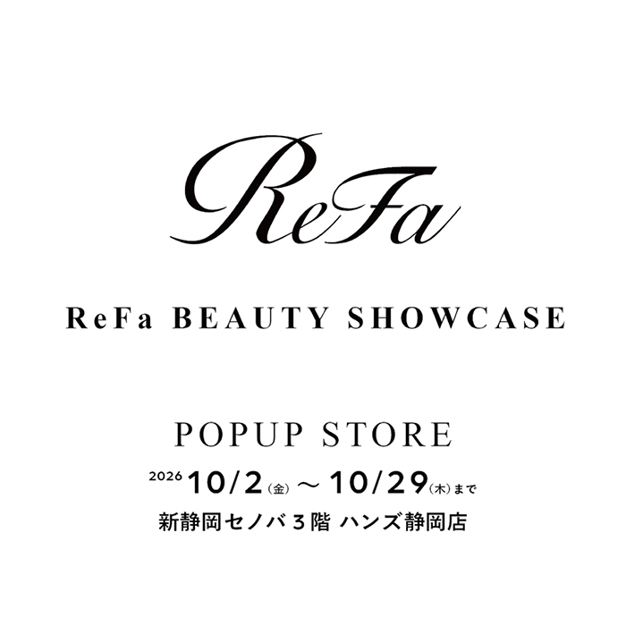 【静岡店】ReFa BEAUTY SHOW CASE POPUP STORE