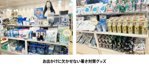 https://store.hands.net/takaoka/item/babdd0528035563f448c14e45c50205f16c14a68.jpg