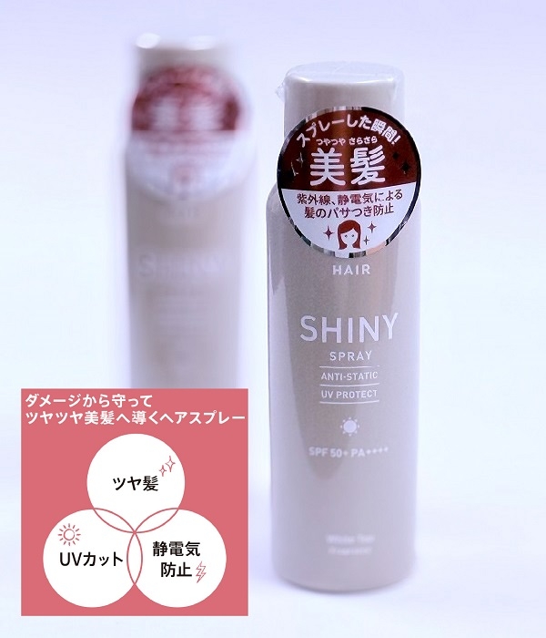 【東京店】ハンズ発、スプレーした瞬間