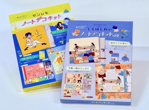 【東京店】誰でもかわいく！「ノートデコキット」