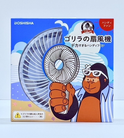 【東京店】ゴリラ級のビッグサイズ！！もはやハンディじゃない！？