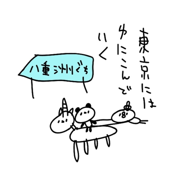 【東京店】✨オバケぱんだ POP UP STORE✨