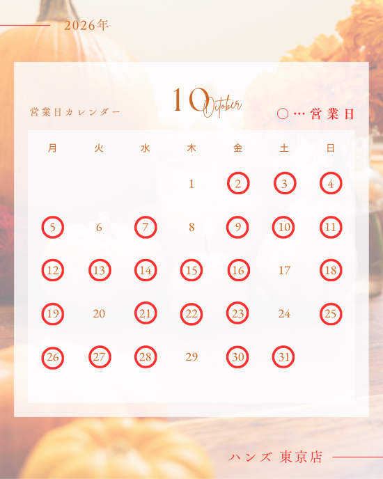 【東京店】ガラスコーティング　10月の営業スケジュール