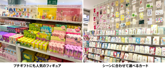 https://store.hands.net/tsudanuma/item/a1a642d2abdc1587e57feb394d3e82d125ed57e6.jpg
