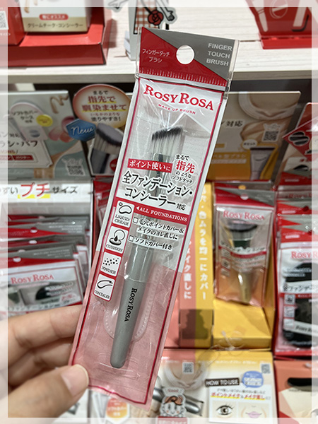https://store.hands.net/urasoe/item/IMG_3603.jpeg