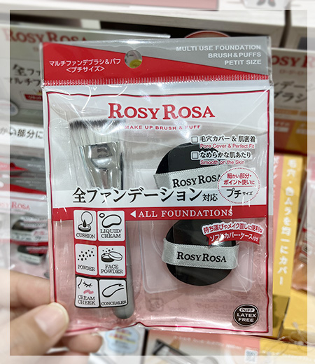 https://store.hands.net/urasoe/item/IMG_3604.jpeg