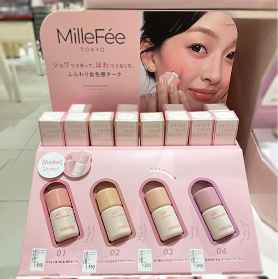【浦添西海岸パルコシティ店】ミルフィーのふんわりチークで血色感を演出！