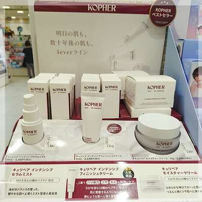浦添西海岸パルコシティ店】☆韓国コスメ☆コフェル(KOPHER)が入荷しま