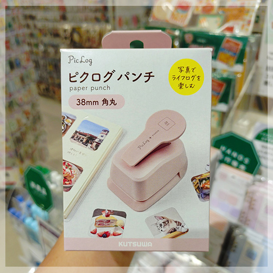 https://store.hands.net/urasoe/item/panch_1.jpg