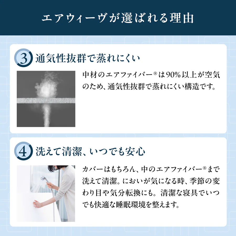 選ばれる理由２.webp