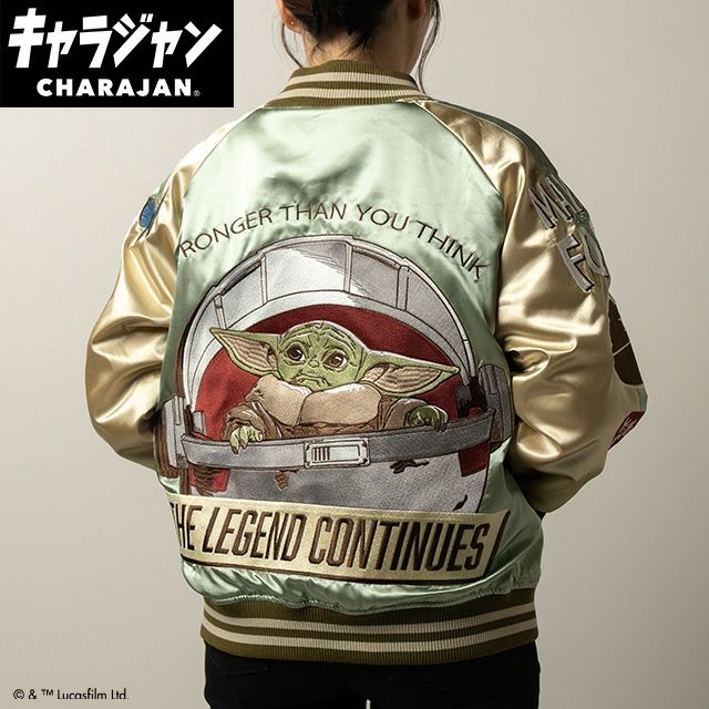 20260415_キャラジャンスカジャン_ヨーダ2535037800-01.jpg