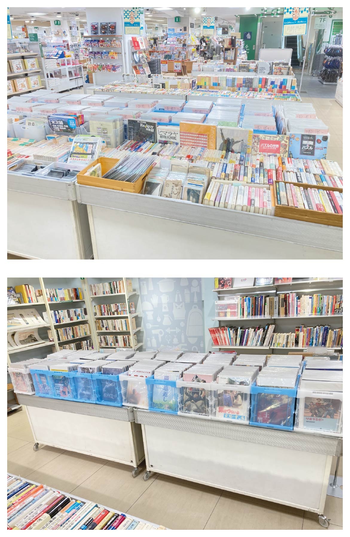 202601_前回古本市画像③.jpg