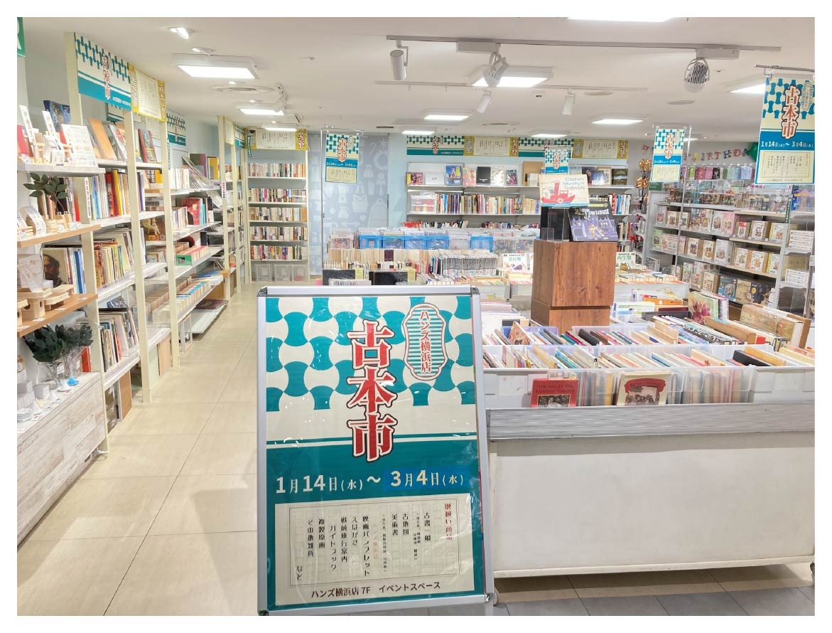 202601_前回古本市画像②.jpg