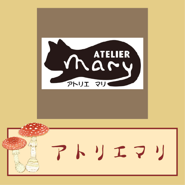 20260306_横浜きのこクラブ_作家アイコン-アトリエマリ.jpg