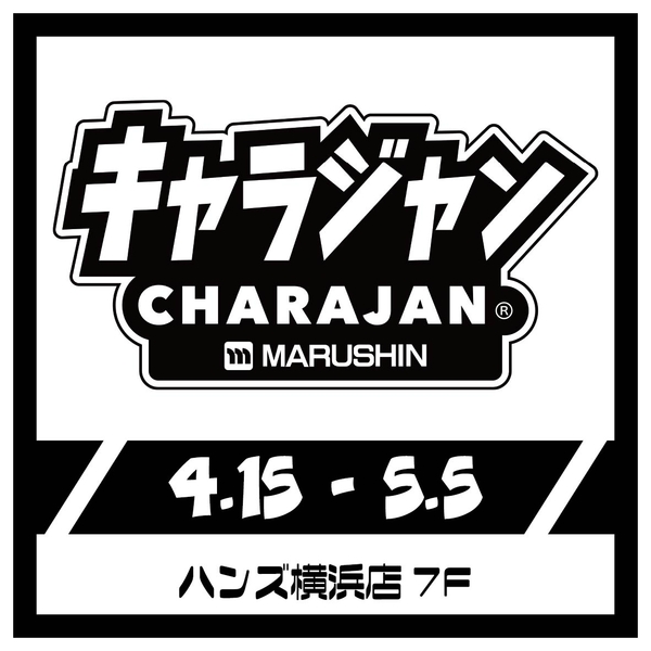 【横浜店】キャラジャン®CHARAJAN　POP　UP