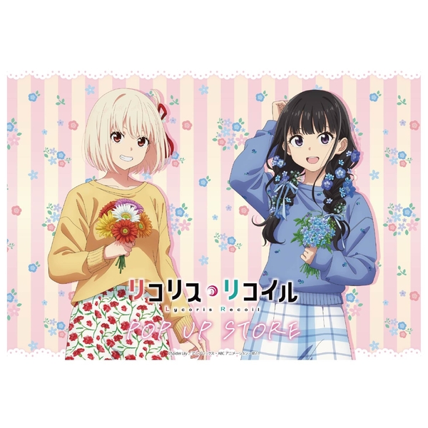 【横浜店】TVアニメ「リコリス・リコイル」POP UP STORE