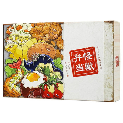 GWボードゲーム3選4994460531821-1_怪獣弁当.jpg